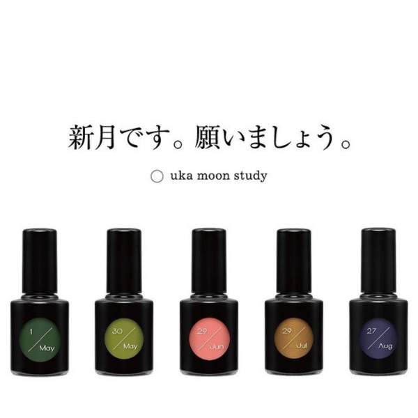 新月日即登場日！添加守護精油的13款星座指甲油uka moon study