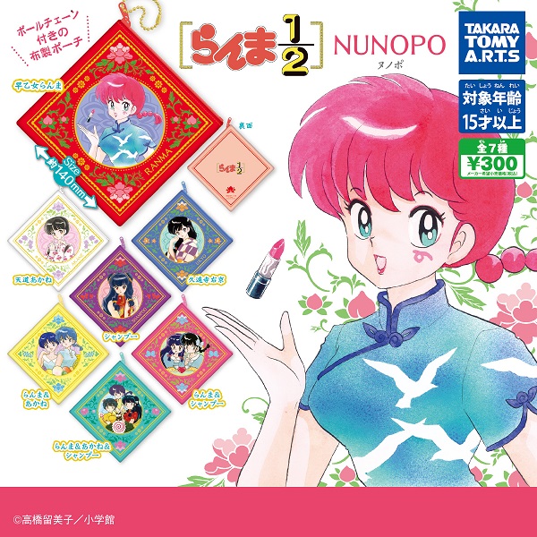 《庫洛魔法使》×三麗鷗轉蛋公仔激可愛太欠收!2022年7月日本盒玩轉蛋新品推薦6選