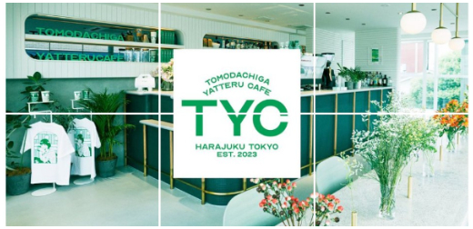 想要日本朋友嗎？日本SNS爆紅的原宿「朋友經營的咖啡店」，人設就是你死黨的店員超自嗨又超會裝熟！