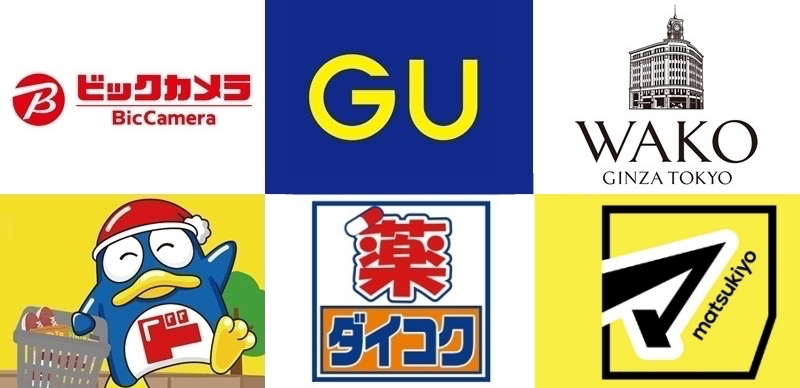 Japaholic 優惠券懶人包 2025最新藥妝百貨、家電量販、時尚生活、旅遊住宿優惠都在這裡！