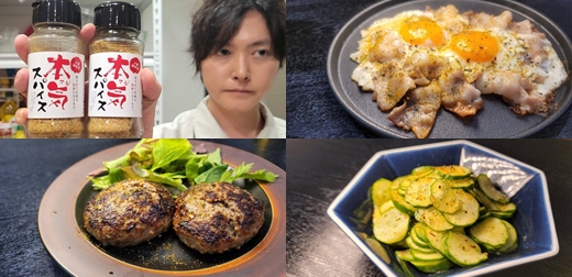 意外炎上的日本料理研究家Ryuji的好手藝分享！教你輕鬆在家做出好吃又省錢料理