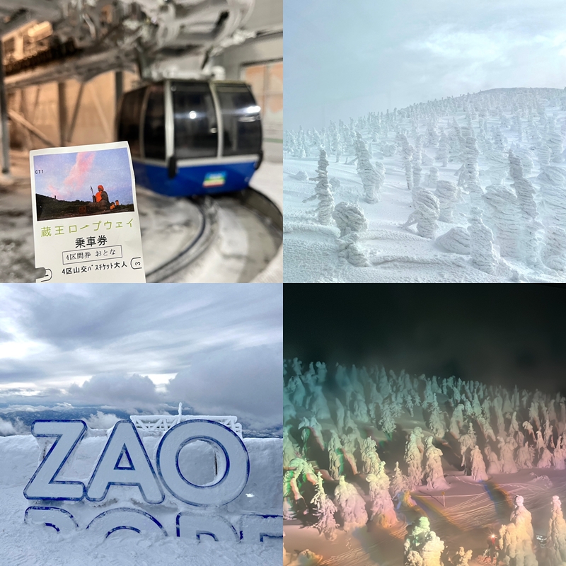 藏王樹冰+點燈一日遊推薦行程，從JR山形站出發購買一日套票超方便！