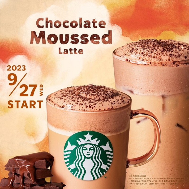 日本星巴克「巧克力慕斯拿鐵」客製化大升級!跟著日本流行這樣點