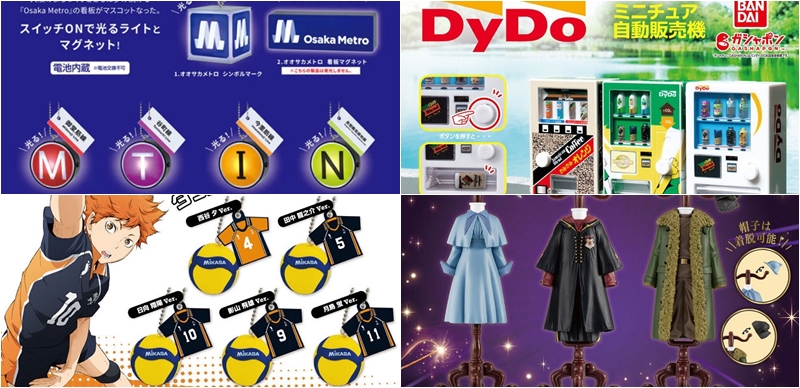 【轉蛋速報】「Osaka Metro」迷你燈飾太可愛！讓你無時無刻都能回味日本街道景色