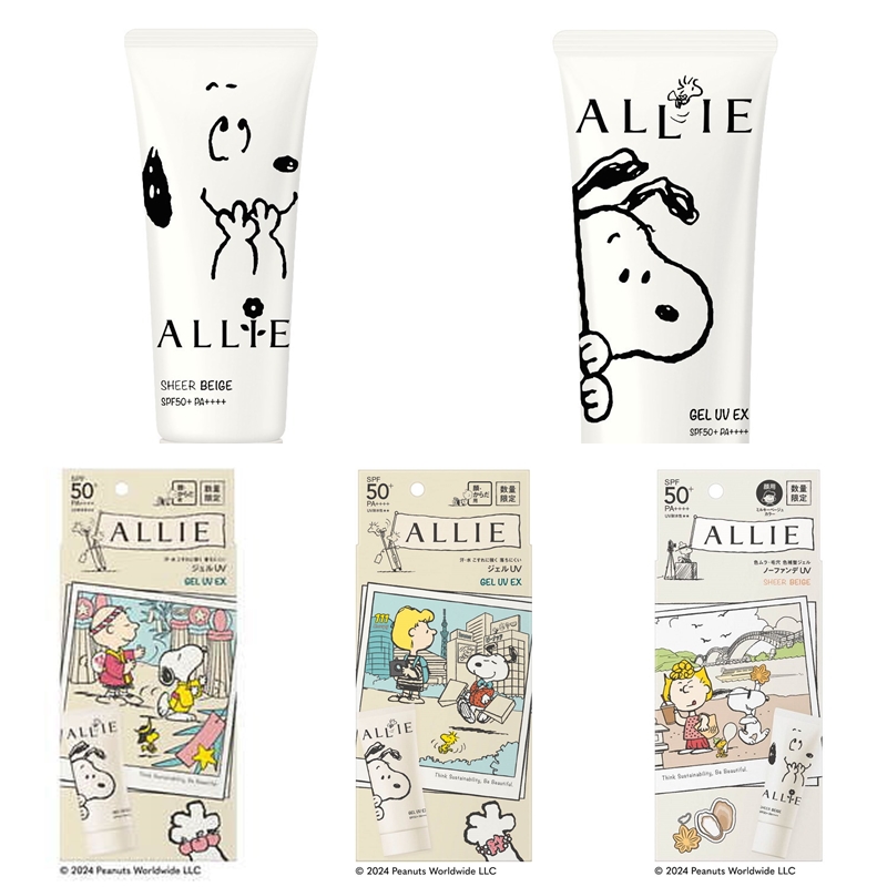 ALLIE×史努比2024春季防曬新品限量發售！跟著史努比一起去日本旅行