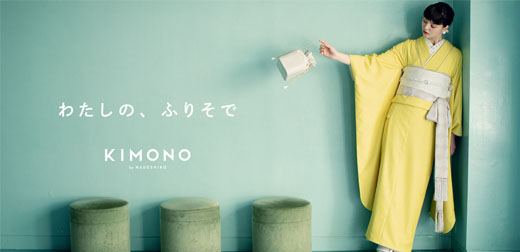 「KIMONO by NADESHIKO」新時代日常系和服誕生