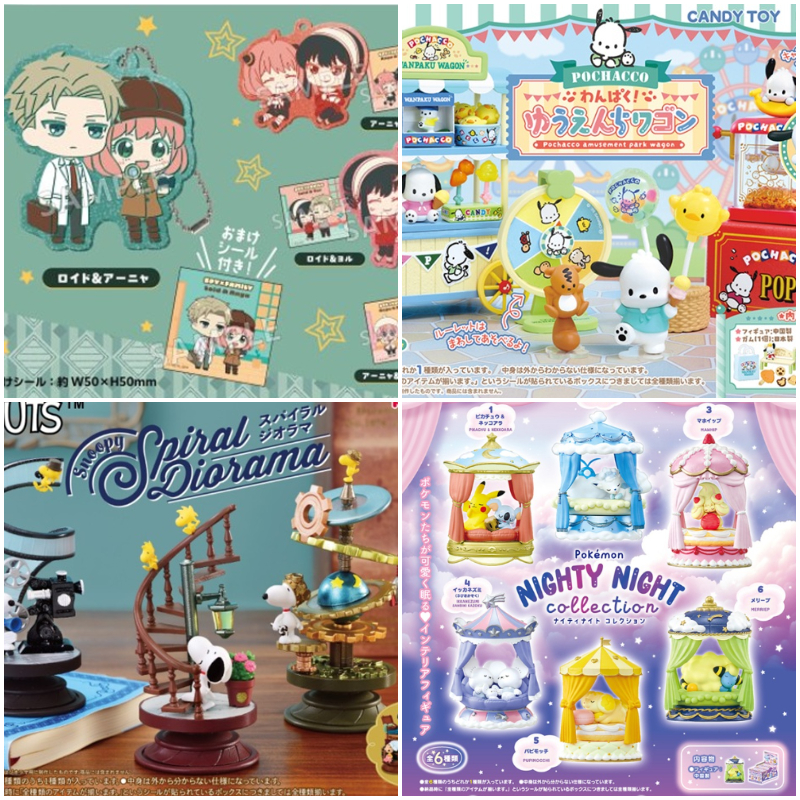 【盒玩速報】日本8月最新盒玩！超軟萌的寶可夢晚安系列等你來收藏