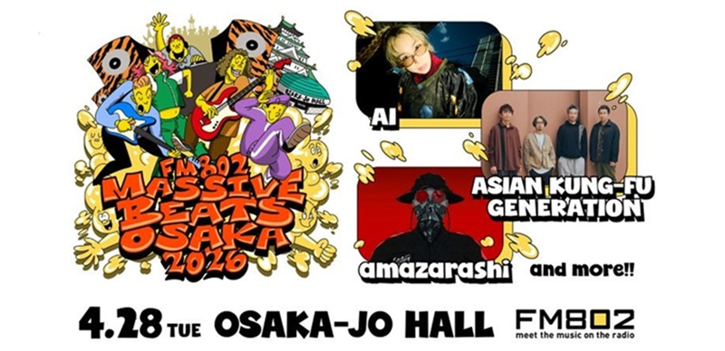 大阪音樂祭「FM802 MASSIVE BEATS OSAKA 2026」首波陣容公開：AI、亞細亞功夫世代、amazarashi，台灣也可買票！