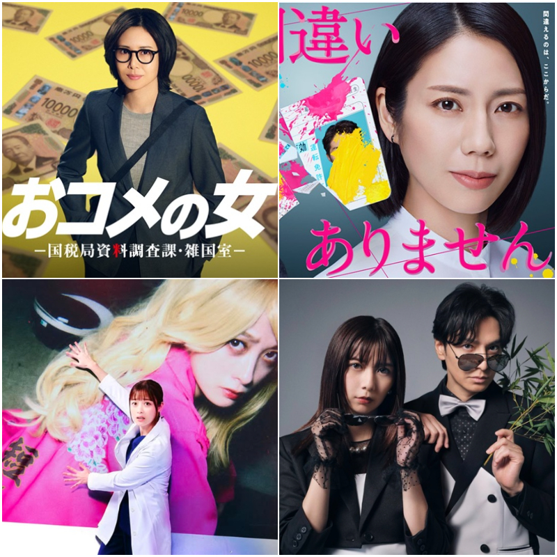 2026冬季日劇推薦！和生田斗真教授一起談場「熊貓戀愛」吧