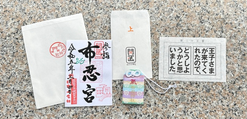 暈船需要當頭棒喝？前往以毒舌愛情籤詩聞名的大阪布忍神社抽抽看吧！