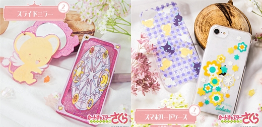 《庫洛魔法使透明牌篇》推出超美周邊！最適合夏天的透明系魔法小物都在這