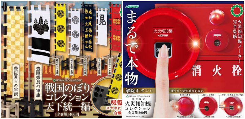 【轉蛋速報】日本5月最新搞怪有趣轉蛋懶人包！將日本國民行李箱隨身帶著走