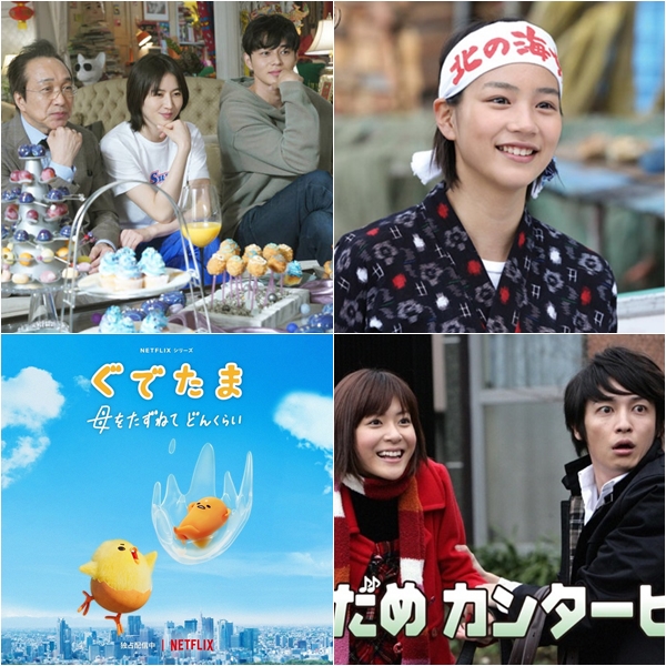 過年就看這部日劇!適合全家一起闔家觀賞的日劇5選