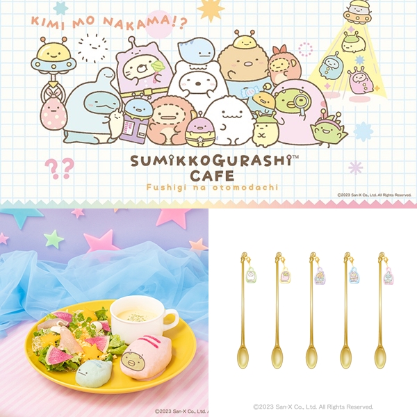 日本角落小夥伴11周年主題咖啡廳！超可愛UFO主題漂浮角落小夥伴