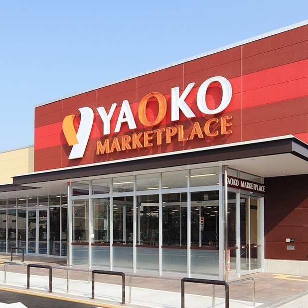 日本超市介紹二十六：YAOKO（ヤオコー）！以「店鋪自主」經營深獲在地居民喜愛的超市