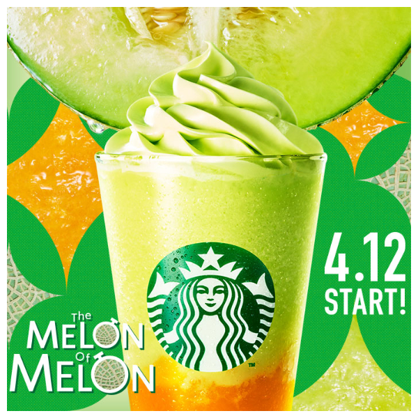 日本星巴克四月限定香甜清爽哈蜜瓜星冰樂，還有多款甜點新品等著你！