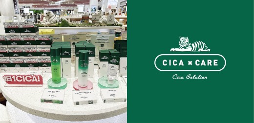 日妞最愛韓國保養品牌4選，銀座樂天免稅店一次買完，去機場輕鬆取貨！