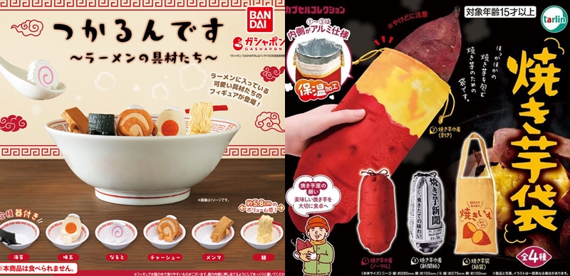 【轉蛋速報】日本人對食物的真心無可置疑！超好笑的烤番薯專用環保袋