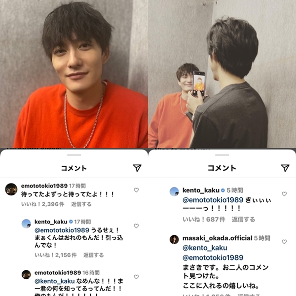 岡田將生開設個人官方IG帳號！松板桃李幫宣傳，賀來賢人、柄本時生、生田斗真紛紛大刷存在感爭寵