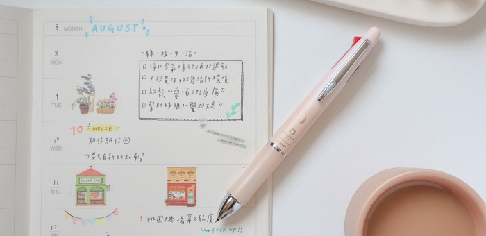 想成為日本流行的「淡色女子」就差這款夢幻逸品！寫出纖巧美麗的字就靠它