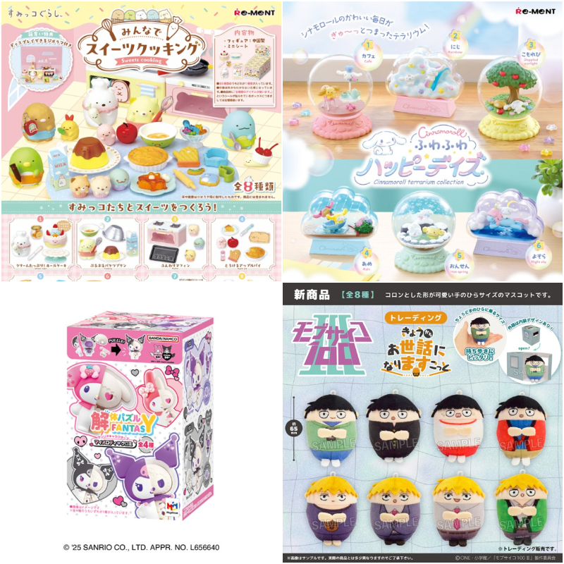 【盒玩速報】日本6月最新盒玩！超萌角落小夥伴展開甜點計畫等你收藏
