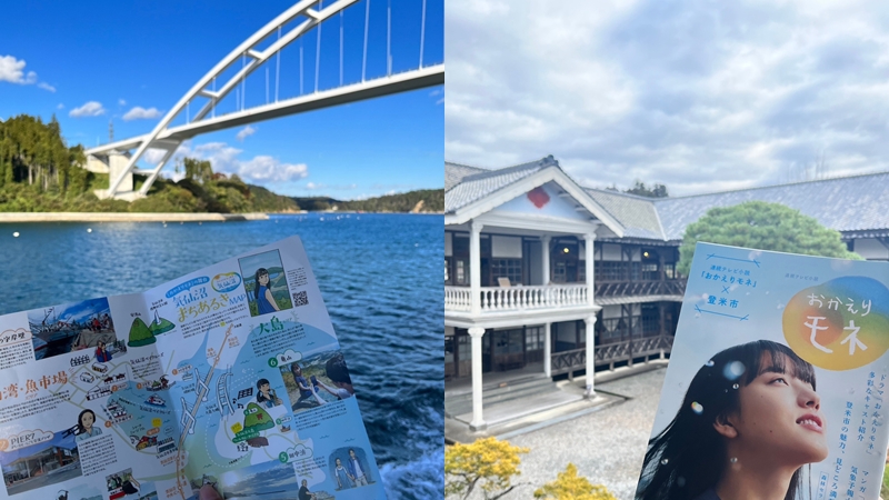 日劇《歡迎回來百音》兩週年紀念展！日本宮城縣氣仙沼＆登米拍攝地聖地巡禮