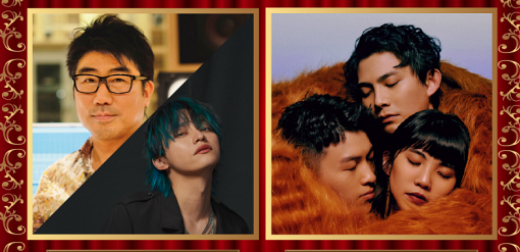 超嗨台日對盤演唱會來啦！東京事變貝斯手龜田誠治、人氣嘻哈歌手SKY-HI 、大象體操為「Zepp Premium」揭開夢幻序幕