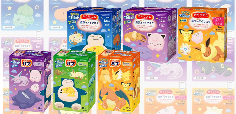 花王 x Pokémon Sleep ，讓寶可夢陪伴您渡過愉快的泡澡與睡眠時光