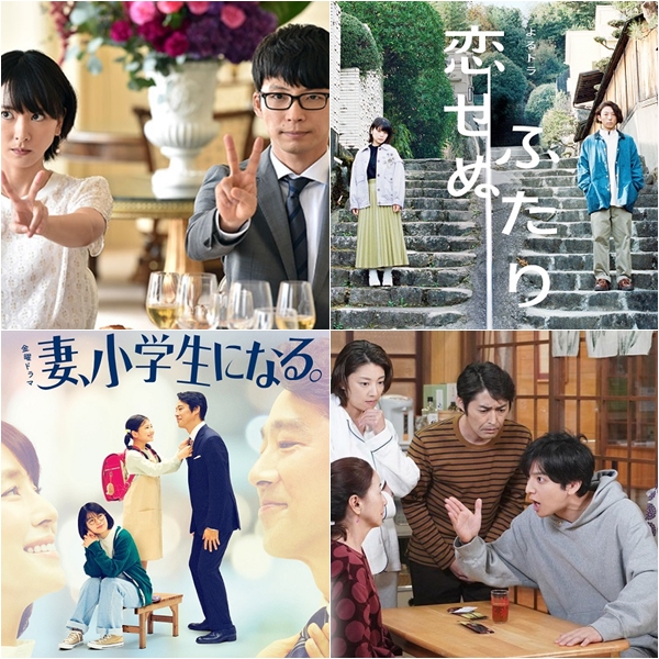 過年用這5部日劇回答親戚關心！珍惜眼前每分每秒向新日子邁進