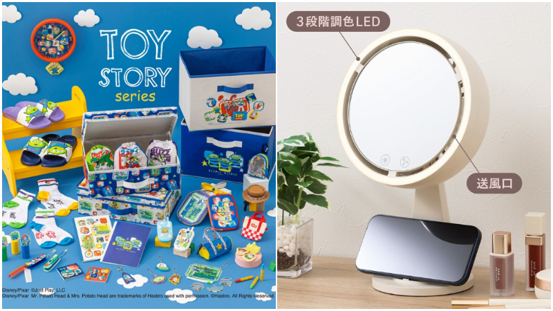 日本最新生活雜貨新品推薦！自帶風扇的化妝鏡根本夏日救星