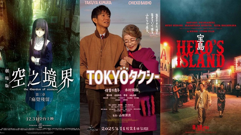 12月日本電影懶人包，木村拓哉主演的《東京計程車》、妻夫木聰《寶島》好評上映！