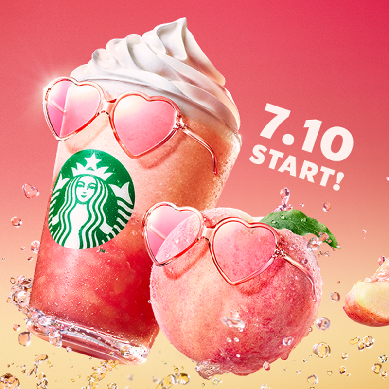 水蜜桃季來臨啦！日本星巴克新品 LOVE & PEACH 星冰樂 7月10日上市