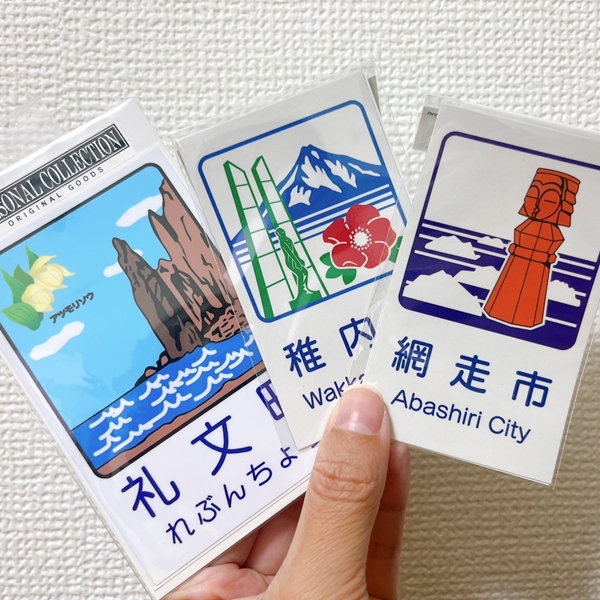北海道才有的城鎮標示看板！結合城鄉鎮地方特色超有趣