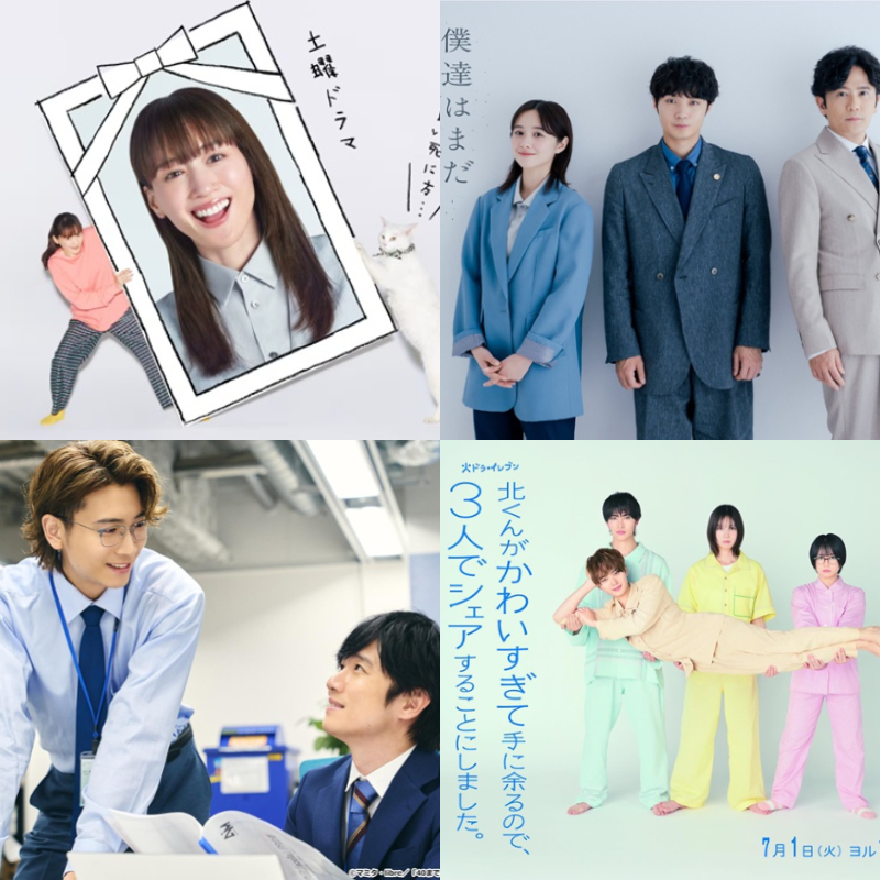 2025夏季日劇10部精選先預習起來!看女神綾瀨遙怎麼詮釋單身女性的獨立價值