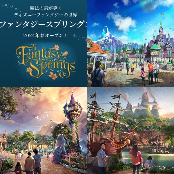 日本迪士尼全新園區「夢幻之泉」！三大動畫主題園區等你來探索