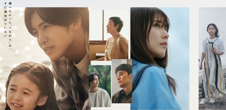 2024夏季日劇推薦《海的開始》：「目黑蓮」富士月9初主演，《silent》幕後團隊全新力作！