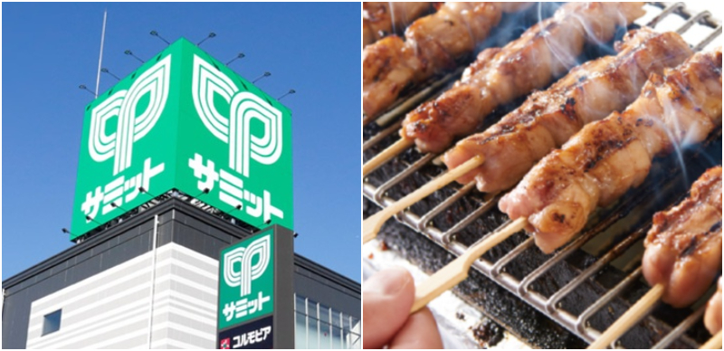 日本超市介紹十八：關東圈的 SUMMIT 超市！現烤窯烤披薩和熱食絕對是必買必吃
