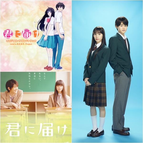 一再改編的神作《只想告訴你》!漫畫、動畫、日劇、電影4版本介紹