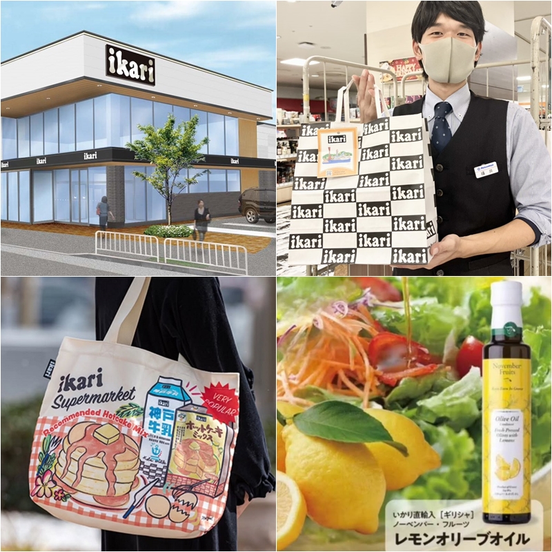 日本超市介紹七：有專人幫你裝袋的關西貴婦級超市「ikari 」