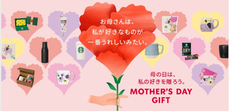 日本星巴克茶飲專賣店初夏限定飲品第一彈上市，開心果奶 x 抹茶神組合必喝！