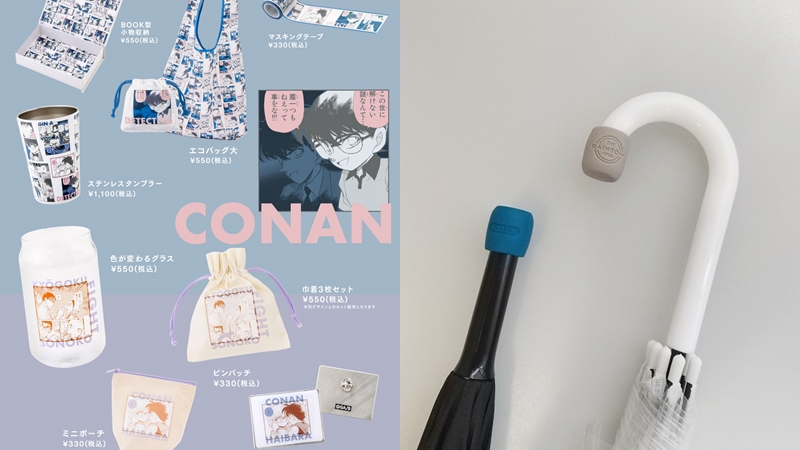 有了這個再也不會拿錯傘！日本最新實用生活雜貨推薦