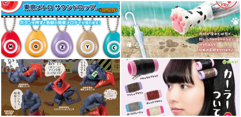 【轉蛋速報】日本3月最新搞怪有趣轉蛋懶人包！酒醉的工地猩猩也太好笑