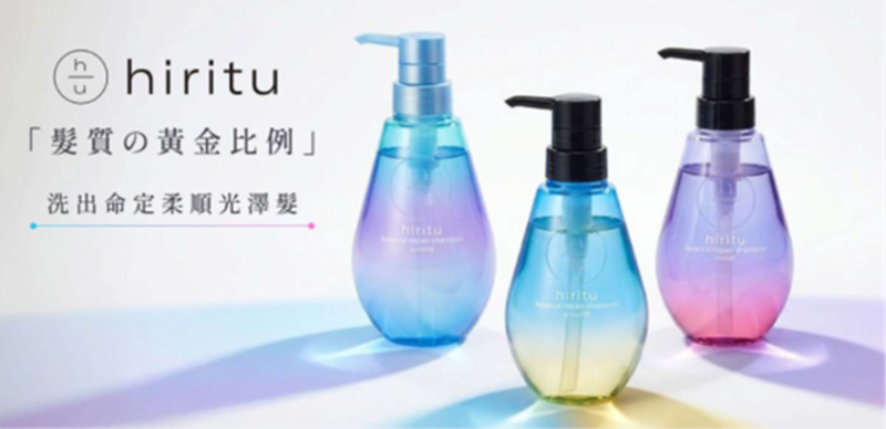 hiritu 帶你找到秀髮黃金比例！依髮質挑對洗護，打造日系女孩柔順髮