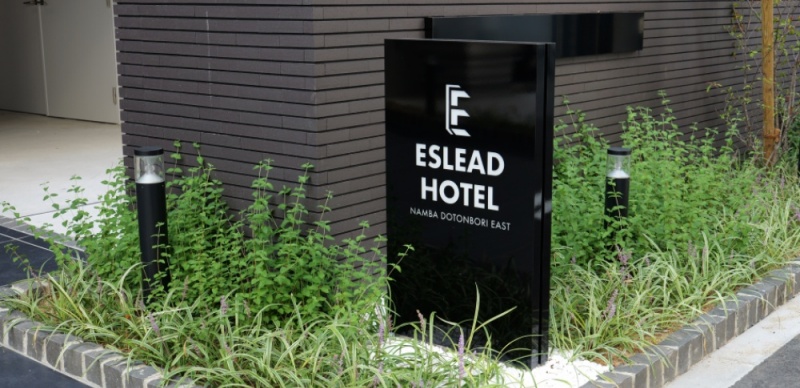 【大阪住宿】彷彿在日本有了溫馨小家！艾思利德酒店難波道頓堀東開箱