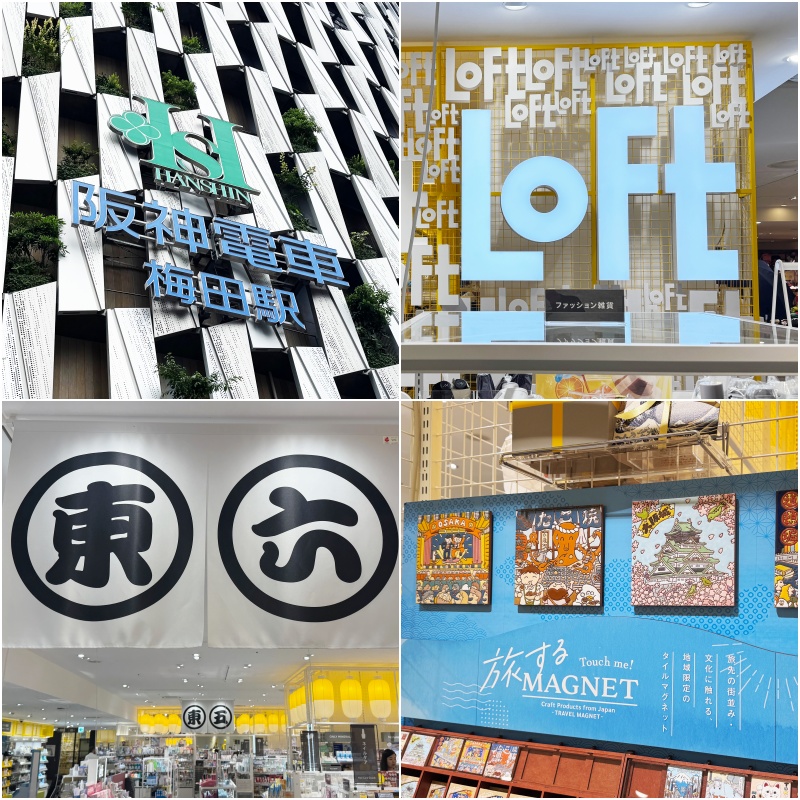 大阪必逛!全新梅田LOFT盛大開幕,走進4萬種雜貨的潮流市場