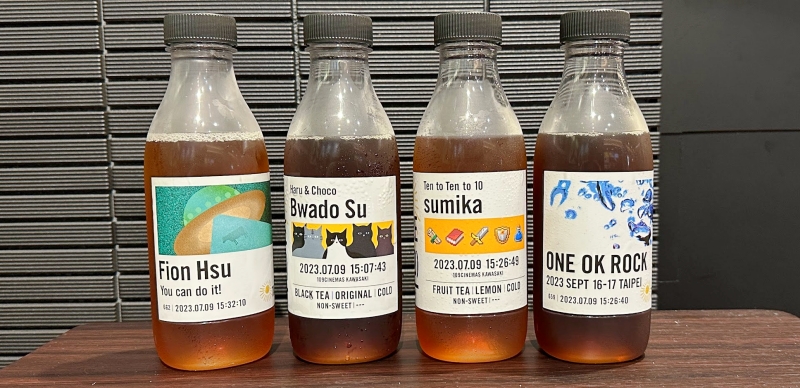 幫我推做個專屬標籤瓶子！日本粉絲熱愛「TAG-COFFEE STAN(D)」客製紅茶咖啡瓶，繁中介面、手機即做超方便