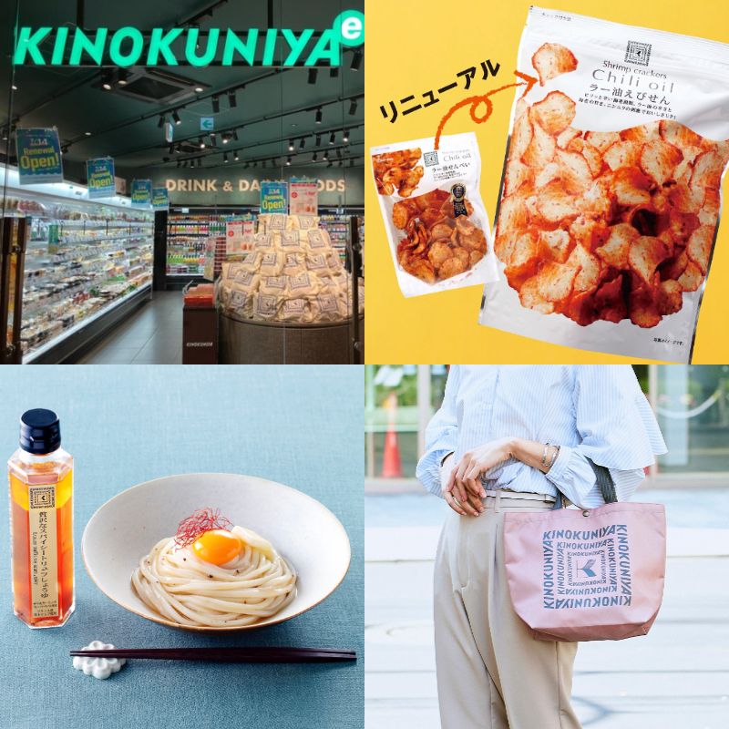 日本超市介紹十二：紀之國屋超市（Kinokuniya）自家商標環保袋居然是熱賣搶手貨？