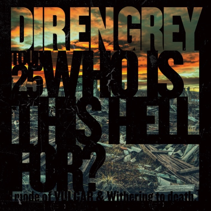 DIR EN GREY TOUR25 WHO IS THIS HELL FOR? 2025年5月10日 Zepp New Taipei震撼登場