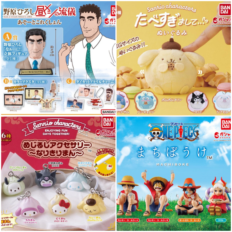 【轉蛋速報】帥氣A廣志絕對是本月亮點!日本10月最新IP轉蛋懶人包