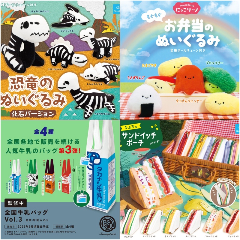 【轉蛋速報】日本最新有趣搞怪轉蛋懶人包！將顏料夾到頭上也太搞怪